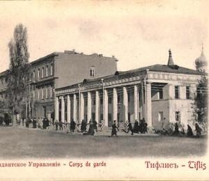 ac0323 - Ansichtskarten VINTAGE POSTCARD - GEORGIA  - Tiflis ( Тифлисъ)  - 1902