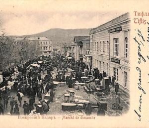 ac0329 - Ansichtskarten VINTAGE POSTCARD - GEORGIA  - Tiflis ( Тифлисъ)  - 1902
