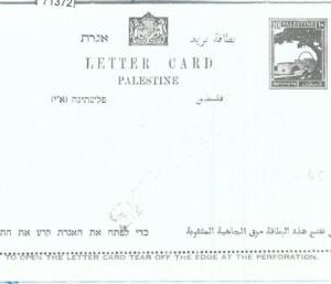 71372 - ISRAEL Palestine - POSTAL STATIONERY Letter CARD - BALE # 5 - SPECIMEN