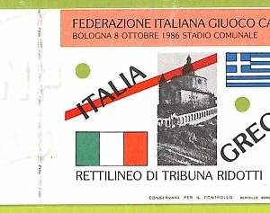 C2567- Vecchio BIGLIETTO PARTITA CALCIO 1986 ITALIA VS GRECIA