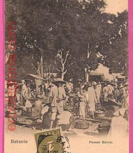 af8858 - INDONESIA - Vintage POSTCARD -  Batavia