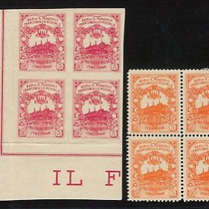 SAN MARINO - 1916 CROCE ROSSA NON EMESSI red cross - QUARTINA dentellata + ND
