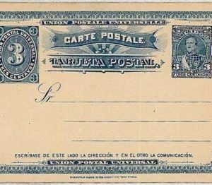 37500 - ECUADOR  -  POSTAL HISTORY - Stationery Card  HIGGINGS & GAGE # 11