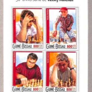 A1835 -GUINEA BISSAU, ERROR: MISSPERF, MINIATURE S -2019 Chess, Vassily Ivanchuk