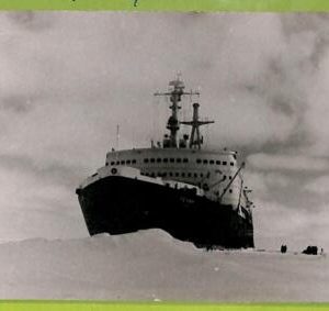 af7312 - VINTAGE POSTCARD Ansichtskarten - SHIP "Lenin" - NAVI