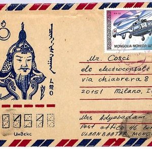 ai1920 - MONGOLIA - Postal History - AIRMAIL  COVER to ITALY   1979 Helicopter