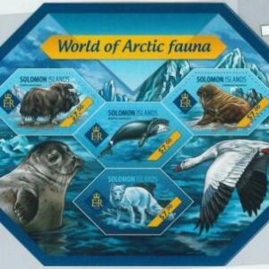 M1415 - ISLAS SALOMÓN - ERROR, 2014 HOJA MISSPERF: Fauna ártica, lobos, focas