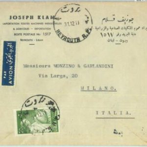 86447 - LEBANON - Postal History - AIRMAIL  Cover to  ITALY  1960