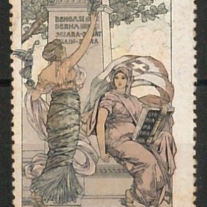56878  - COLONIE:  LIBIA - BELLISSIMO CHIUDILETTERE - Libya POSTER STAMP
