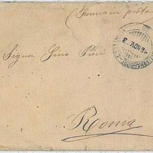 31118  REGNO: BUSTA con annullo ambulante: Cavallermaggiore - Alessandria 1903