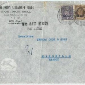 71486 -  Postal History - REGISTERED COVER from RHODES Egeo with MEF stamps 1945