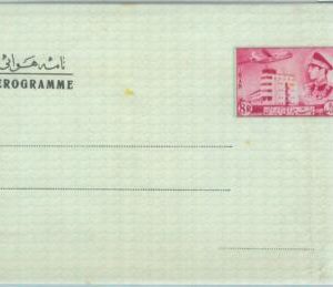 86464 - Not IRAQ  - Postal History - STATIONERY  AEROGRAMME # C 5  1959