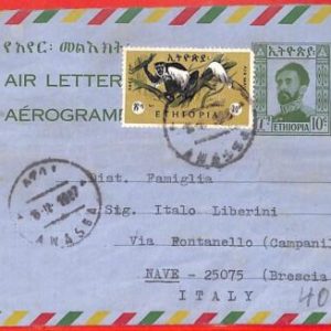aa3891 - ETHIOPIA - Postal History - STATIONERY AEROGRAMME 1967  Guereza MONKEY