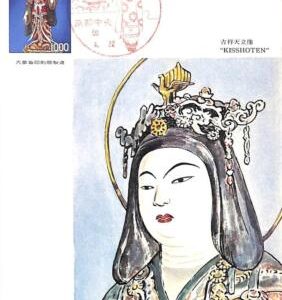 aa6902 -  JAPAN - MAXIMUM CARD : ethnic COSTUMES - Religion 1950