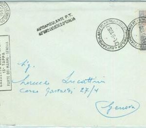67964 - ITALY - POSTAL HISTORY -  SPECIAL POSTMARK:  CYCLING  Ambulance 1957
