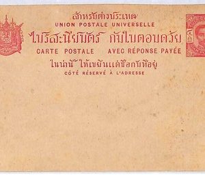 ai1965  - Thailand SIAM  - Postal History - POSTAL STATIONERY CARD