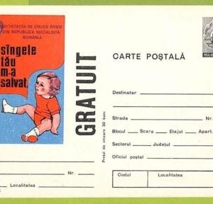af9800 - ROMANIA - POSTAL HISTORY - Postal Stationery Card - MEDICINE Red Cross