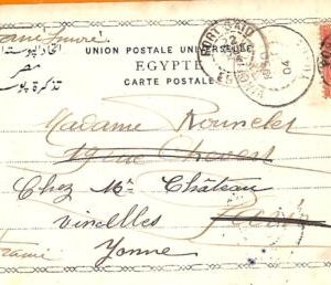 aa0174 - FRENCH Port Said  EGYPT - POSTAL HISTORY - POSTCARD to FRANCE  1904