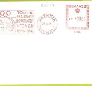 ZA1383 - Greece - POSTAL HISTORY - RED MECHANICAL POSTMARK Olympic Game - 1966
