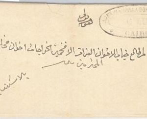 56324 - EGYPT: COVER with ITALIAN postmark EUROPEAN MAIL Cairo 1850's