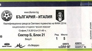 C1848- Vecchio BIGLIETTO PARTITA CALCIO 2012 BULGARIA VS ITALIA