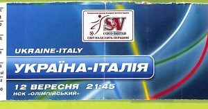 C1863- Vecchio BIGLIETTO PARTITA CALCIO 2007 UCRAINA VS ITALIA