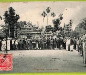 ae9316 - SINGAPORE -  VINTAGE POSTCARD - Chinese funeral - 1910