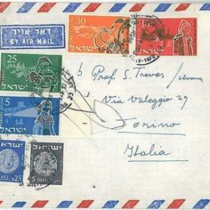 26983  - ISRAEL  - POSTAL HISTORY - AIRMAIL COVER to ITALY 1957
