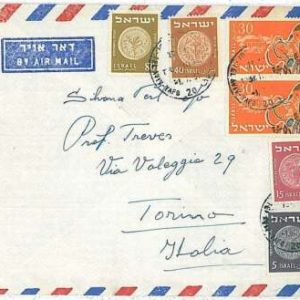 26980  - ISRAEL  - POSTAL HISTORY - AIRMAIL COVER to ITALY 1957