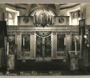 ab0270 - VINTAGE POSTCARD - ROME City: Orthodox Church