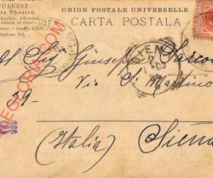 ad5993 - ROMANIA - POSTAL HISTORY - INDEPENDANCE ROUMAINE postmark on Postcard