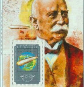 A0593 - GUINEA, ERROR, MIPERF, Sonderblock: 2014, Graf Zeppelin, Luftfahrt