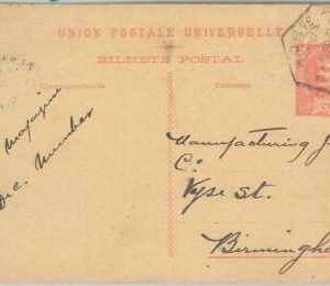 75384 - PORTUGAL - POSTAL HISTORY -  POSTAL STATIONERY  CARD  to GB -- 1908