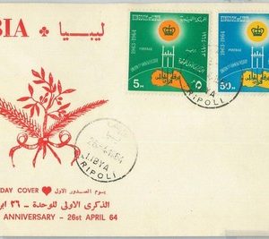 67021 - LIBYA - Postal History -  FDC Cover 1964 - Union Anniversary