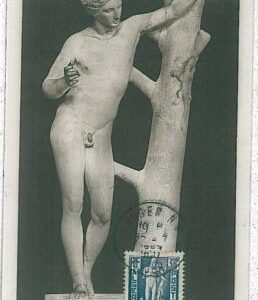 38797 - Algeria -  MAXIMUM CARD - 1957 - ART