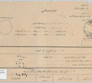 64386 - TURKEY Ottoman Empire - POSTAL HISTORY: FORM from HEBRON to JERUSALEM
