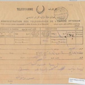 64387 - TURKEY Ottoman Empire - POSTAL HISTORY: TELEGRAM from HAYFA 1914
