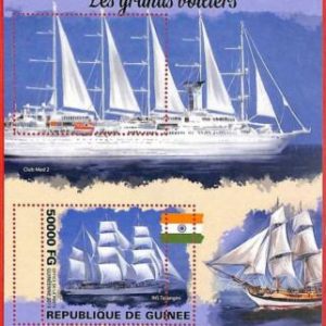 A1952 - GUINEA, ERROR: MISSPERF, SOUVENIR S -2019 Veleros, Banderas, Club Med
