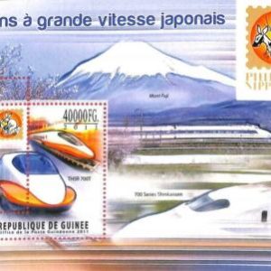 A5004- GUINEA - ERROR - Hoja de sellos MISPERF 2011 Trenes japoneses de...