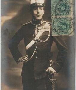 57294  -  SPAIN - POSTAL HISTORY: MAXIMUM CARD 1911 - ROYALTY