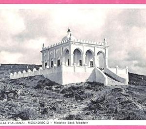 af9095 - SOMALIA - VINTAGE POSTCARD - Mogadiscio
