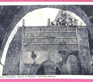 af9101 - SOMALIA - VINTAGE POSTCARD - Mogadiscio