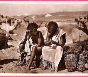 af9180 - SOMALIA - VINTAGE POSTCARD - ETHNIC