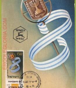 ad3237 - ISRAEL - Postal History - MAXIMUM CARD -  1956
