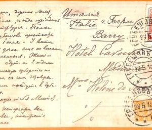 99496 - RUSSIA - POSTAL HISTORY - Postcard to ITALY  1913
