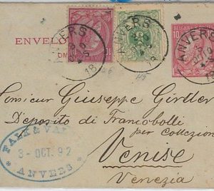 65945 - BELGIUM -  POSTAL STATIONERY  COVER with added stamps  to ITALY  1918