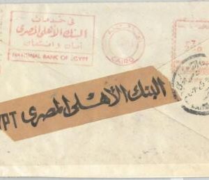 66509 - EGYPT - POSTAL HISTORY - RED MECHANICAL POSTMARK on COVER - Banking 1959