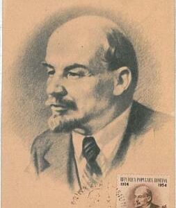 18075 - ROMANIA -  MAXIMUM CARD - 1954 -POLITICS  LENIN