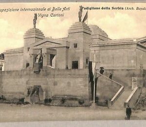 ab0359 - VINTAGE POSTCARD - ROME City: International Fine Arts Exhibition