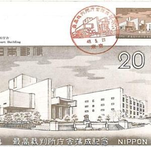 17359 - JAPAN - MAXIMUM CARD - 1974 - ARCHITECTURE